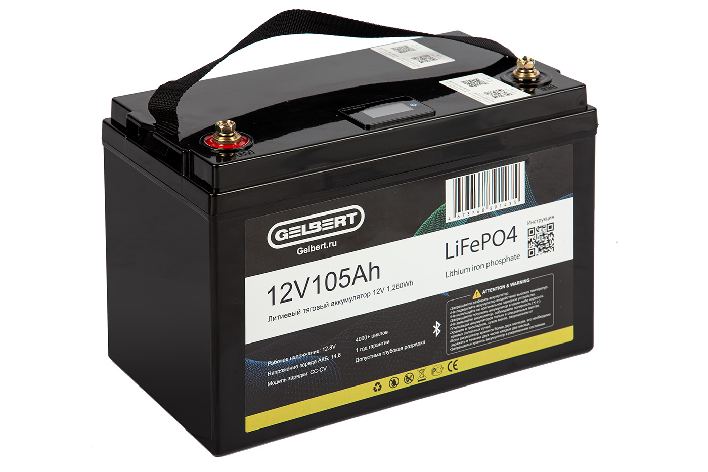 Аккумуляторная батарея литиевая Gelbert LiFePO4 (12V/105Ah/100А) [ 6-EVF-100] Bluetooth 177 от прозводителя Gelbert