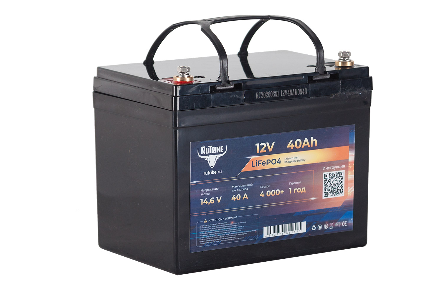 Аккумуляторная батарея литиевая Rutrike LiFePO4 (12V/40Ah/40A) 26494 от прозводителя Rutrike