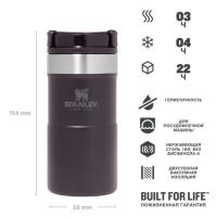 Термокружка Stanley Classic Neverleak (0,25 литра), черная 10-09856-007 от прозводителя STANLEY
