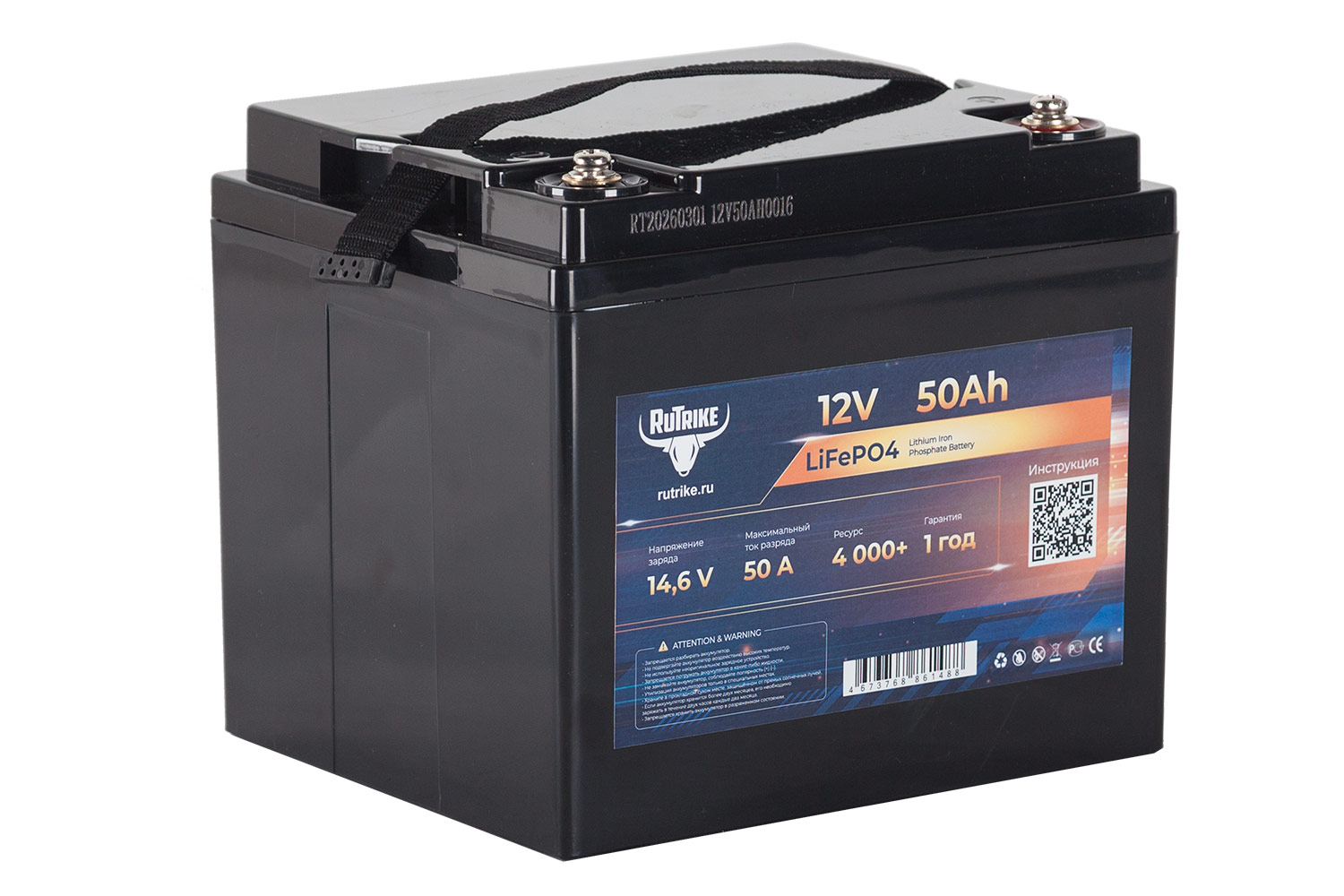 Аккумуляторная батарея литиевая Rutrike LiFePO4 (12V/50Ah/50A) [6-GFM-38] 26042 от прозводителя Rutrike