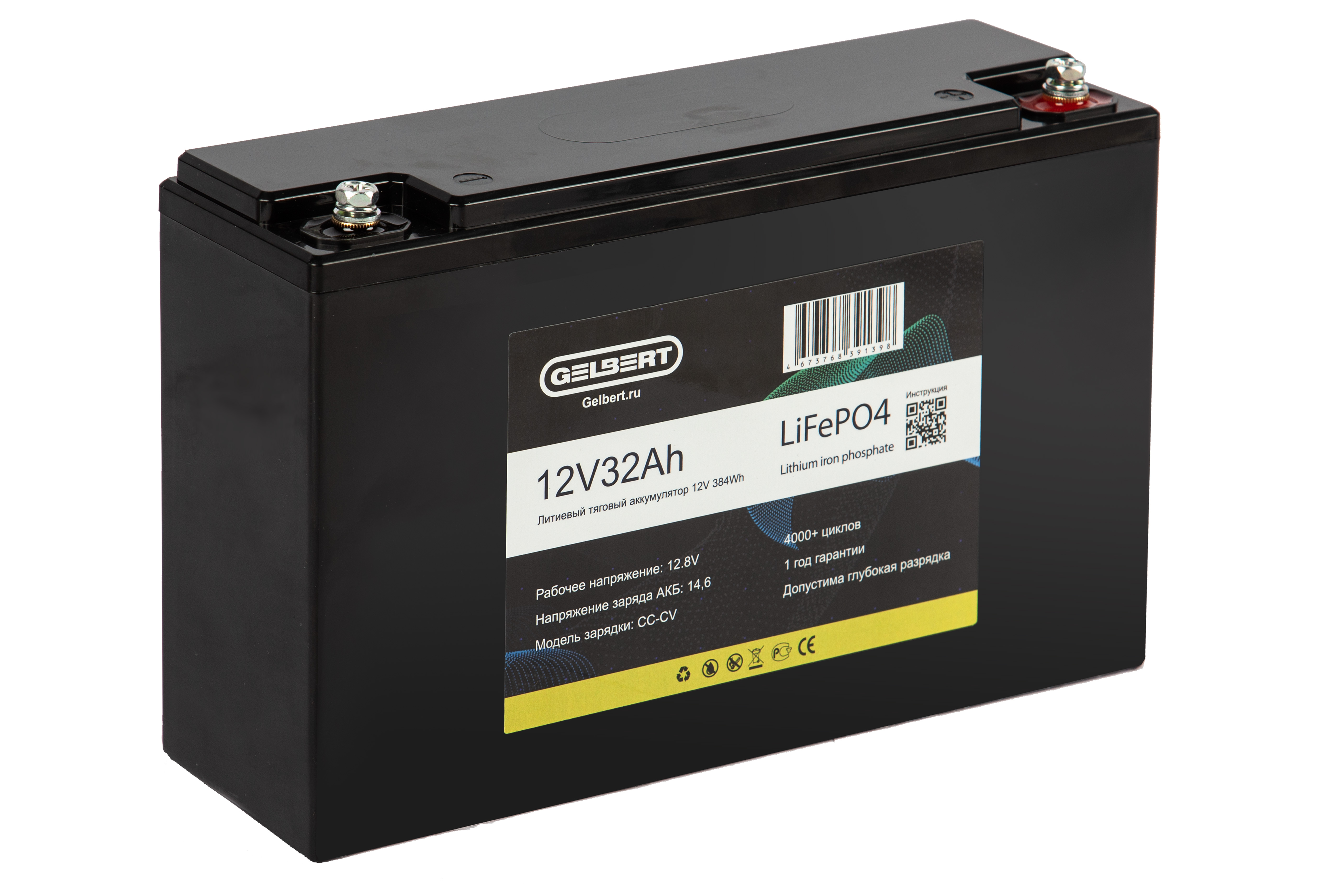 Аккумуляторная батарея литиевая Gelbert LiFePO4 (12V/32Ah/32A) [6-EVF-32] 173 от прозводителя Gelbert