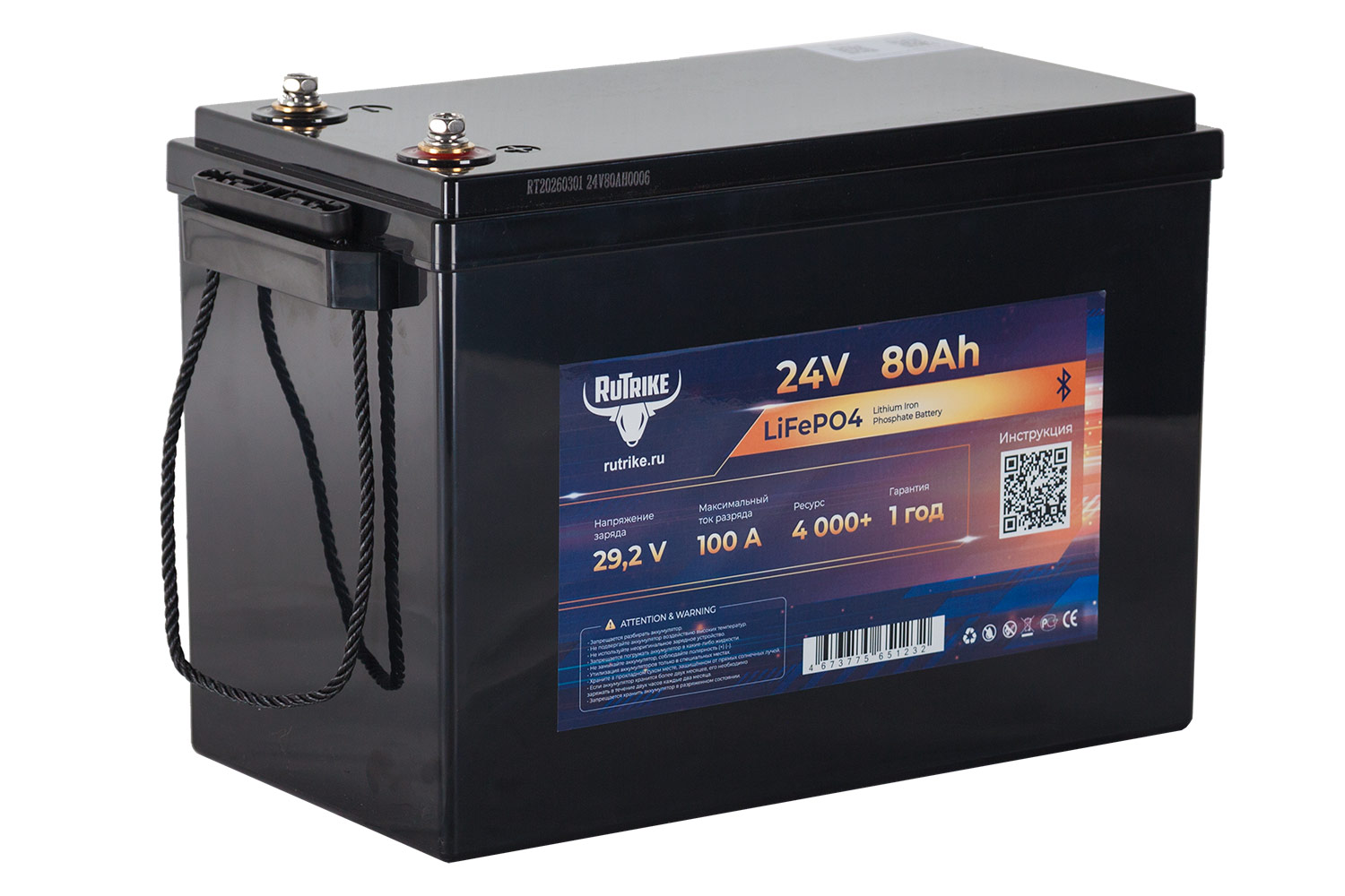 Аккумуляторная батарея литиевая Rutrike LiFePO4 (24V/80Ah/100A BT) 26500 от прозводителя Rutrike