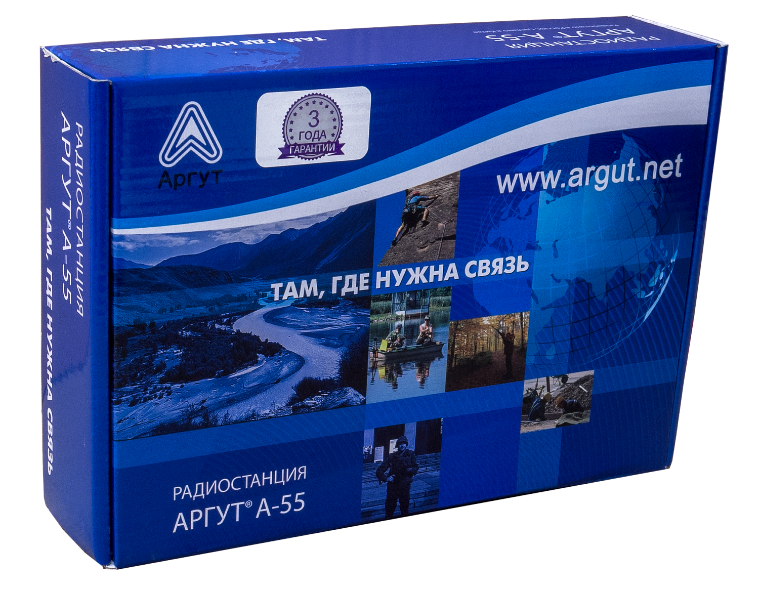 Аргут А-55 UHF