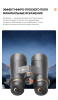 Бинокль Eyeskey Vigil - 10x42 EyeS-B151 от прозводителя Eyeskey