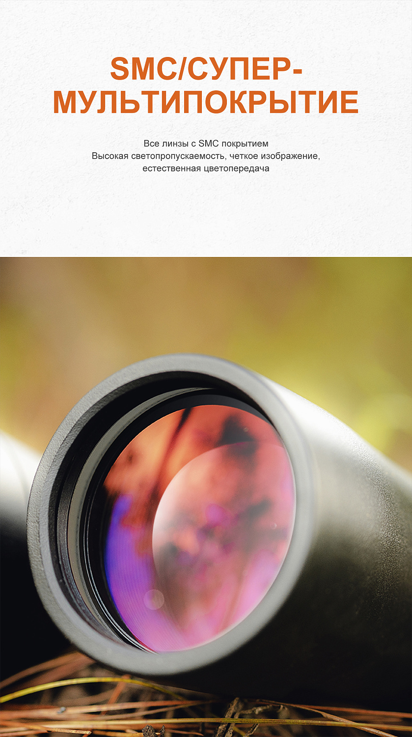 Бинокль Eyeskey Captor ED-8x32